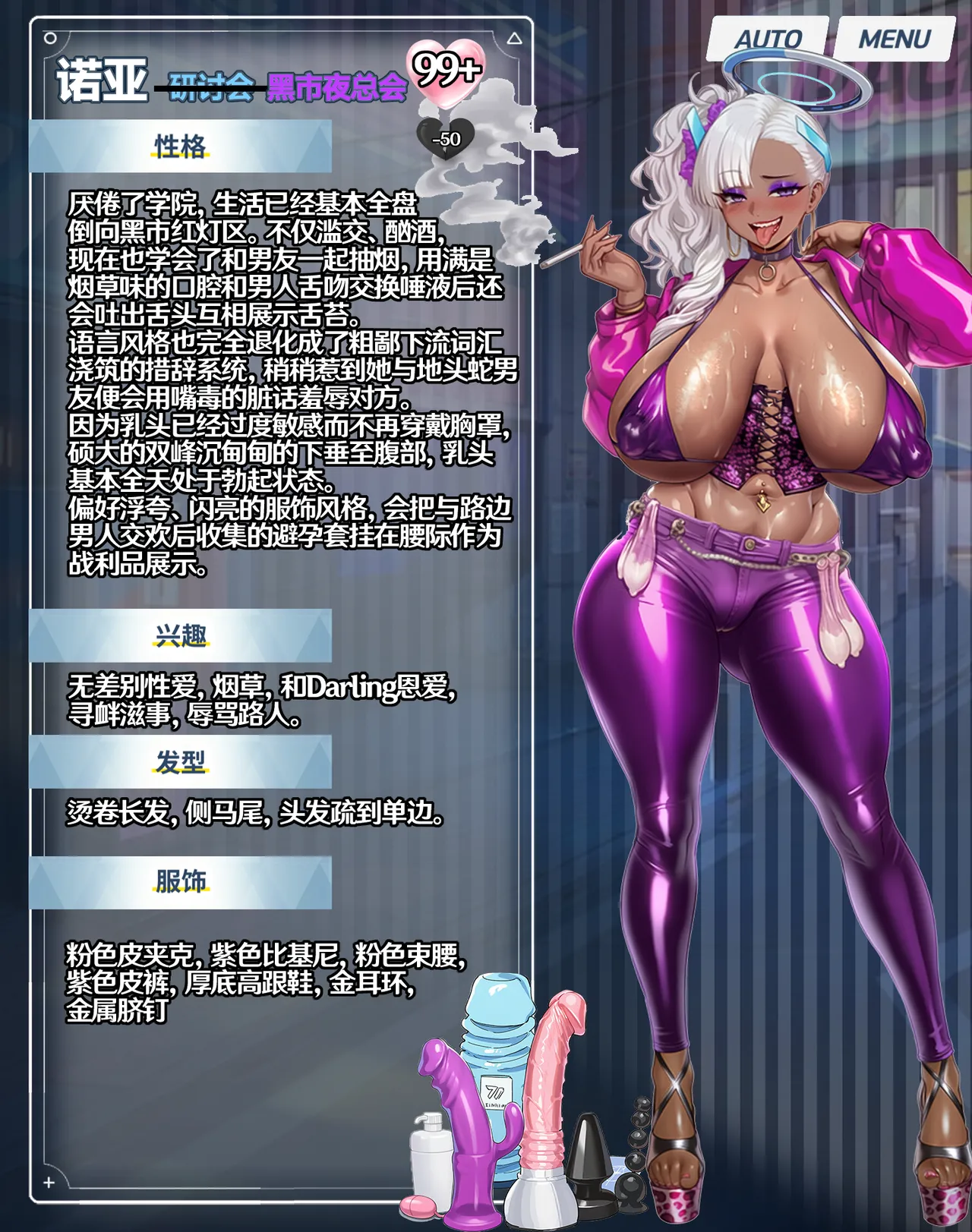 p站［白味三号］蔚蓝档案系列 page 18 featuring yuuka hayase blue archive parody - transformation gyaru hentai manga - read online free