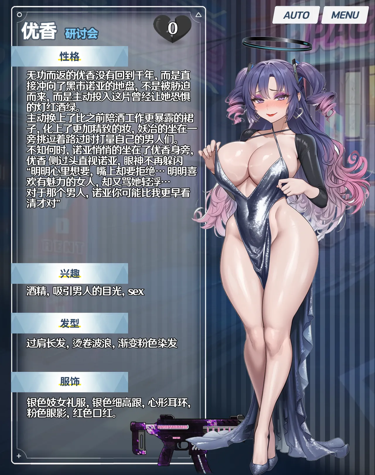 p站［白味三号］蔚蓝档案系列 - Page 31