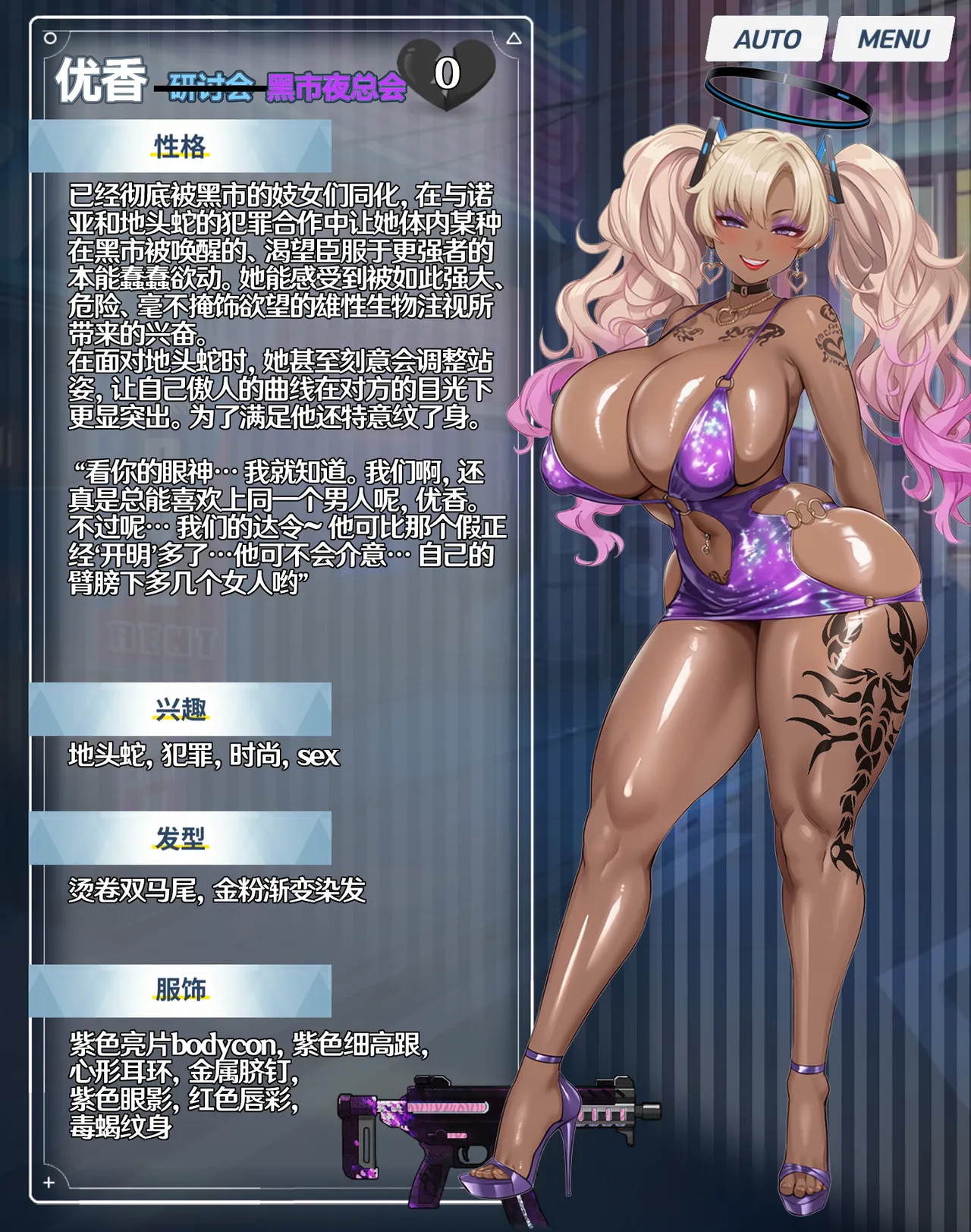 p站［白味三号］蔚蓝档案系列 - Page 36