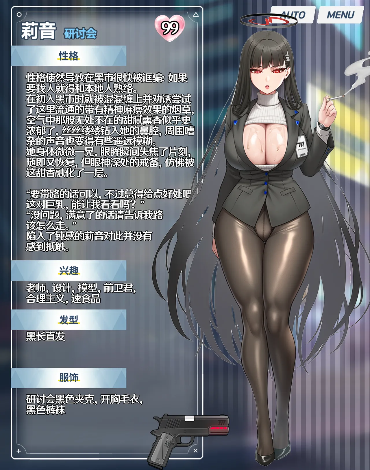 p站［白味三号］蔚蓝档案系列 - Page 41