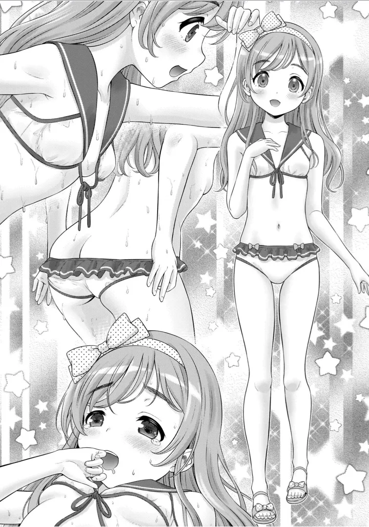 Watashi no Ero Sensei 1 page 152 - tankoubon hentai manga - read online free