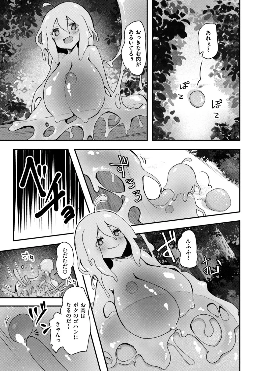 Isekai Bad End page 121 - big breasts lingerie hentai manga - read online free