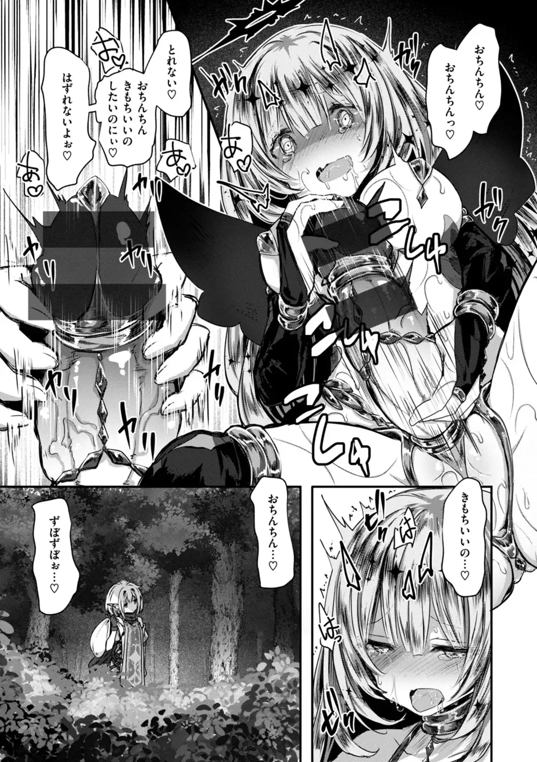 Isekai Bad End page 135 - big breasts lingerie hentai manga - read online free