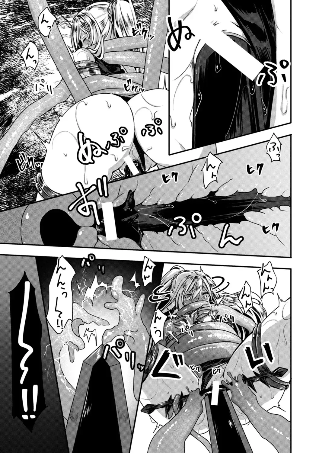 Isekai Bad End page 145 - futanari big breasts hentai manga - read online free