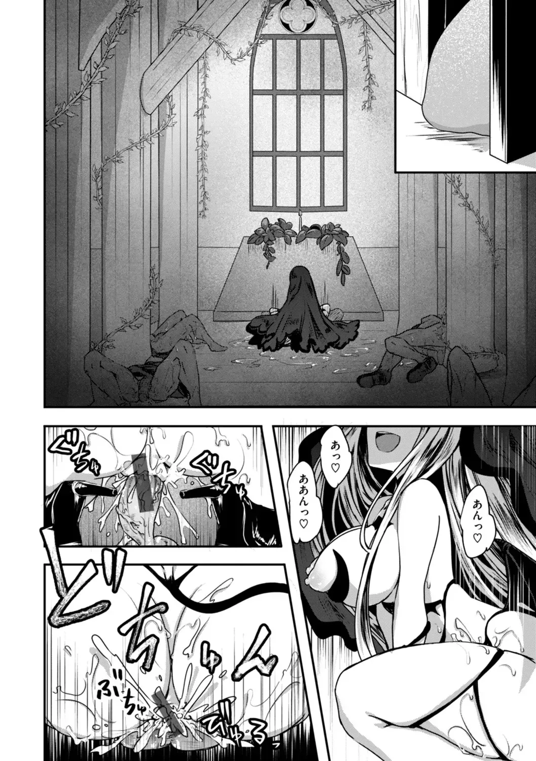 Isekai Bad End page 148 - futanari big breasts hentai manga - read online free