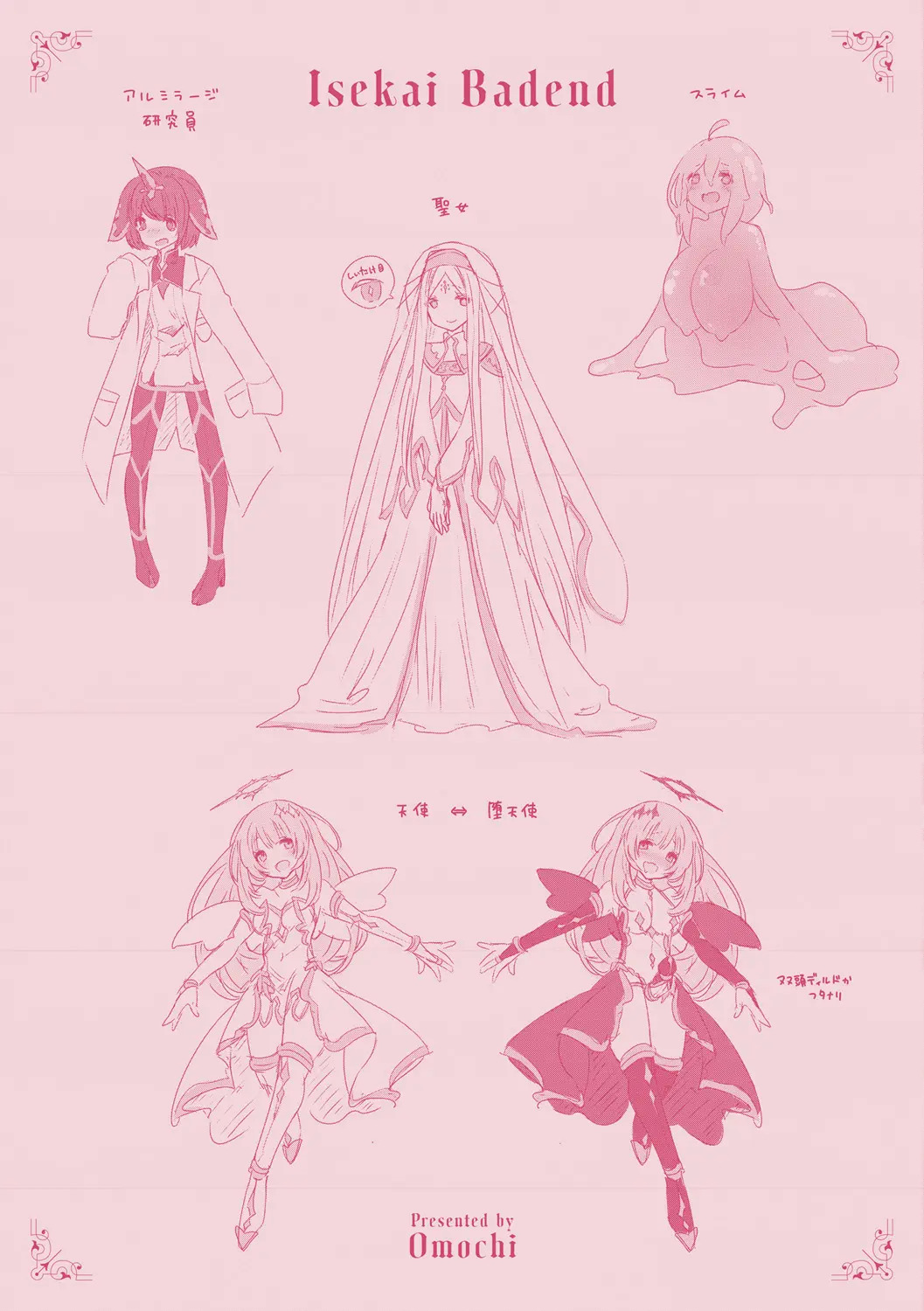 Isekai Bad End page 164 - big breasts lingerie hentai manga - read online free