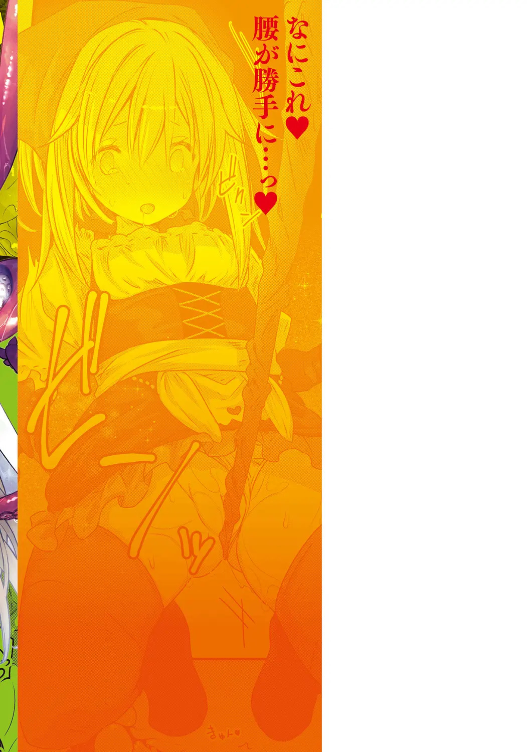 Isekai Bad End page 166 - big breasts lingerie hentai manga - read online free