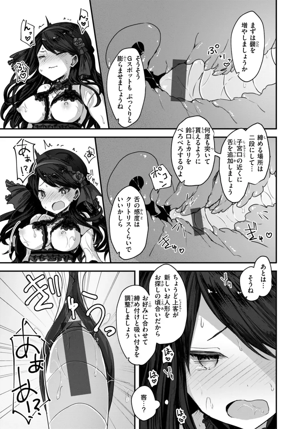 Isekai Bad End page 29 - futanari big breasts hentai manga - read online free