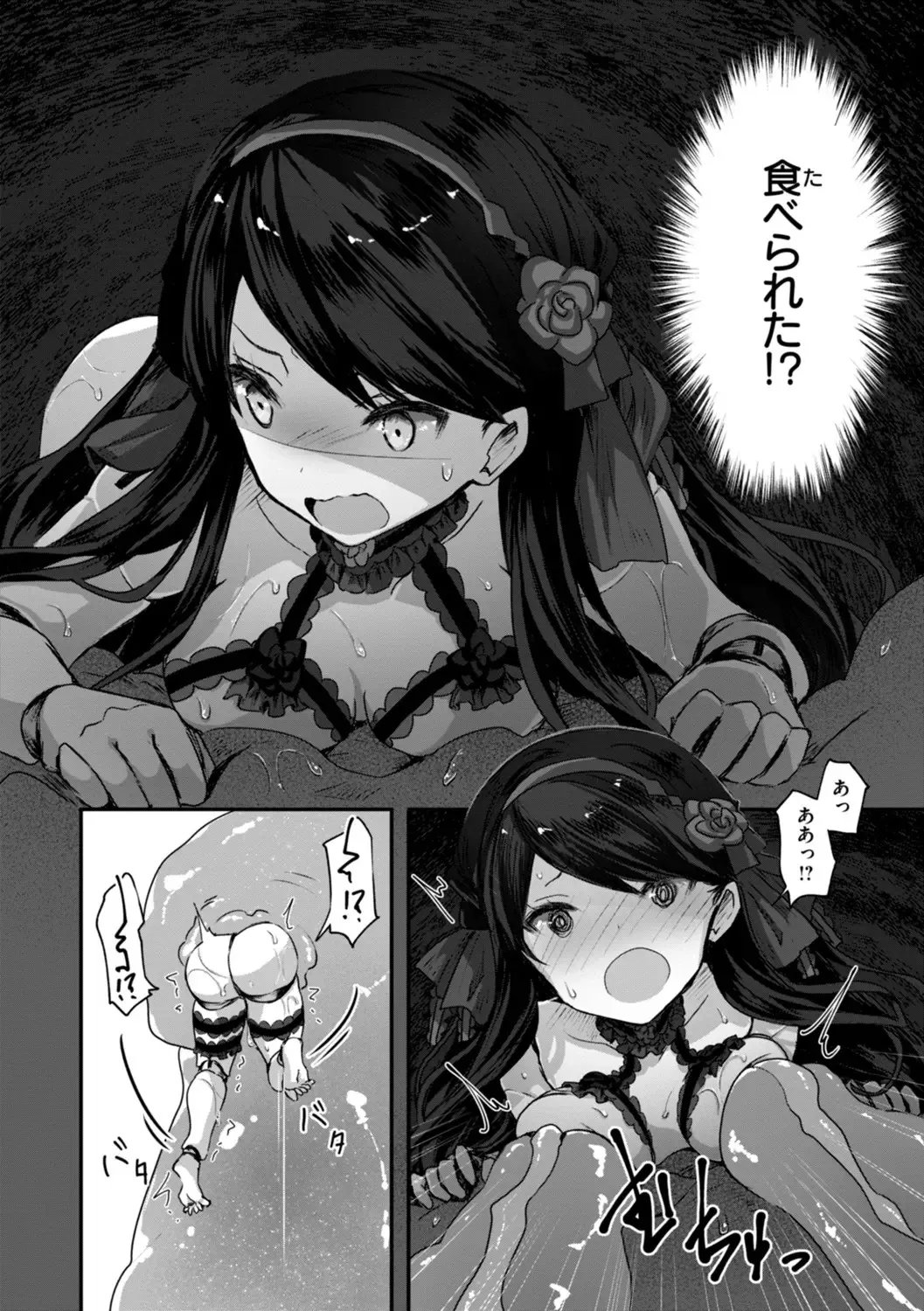 Isekai Bad End page 32 - big breasts lingerie hentai manga - read online free