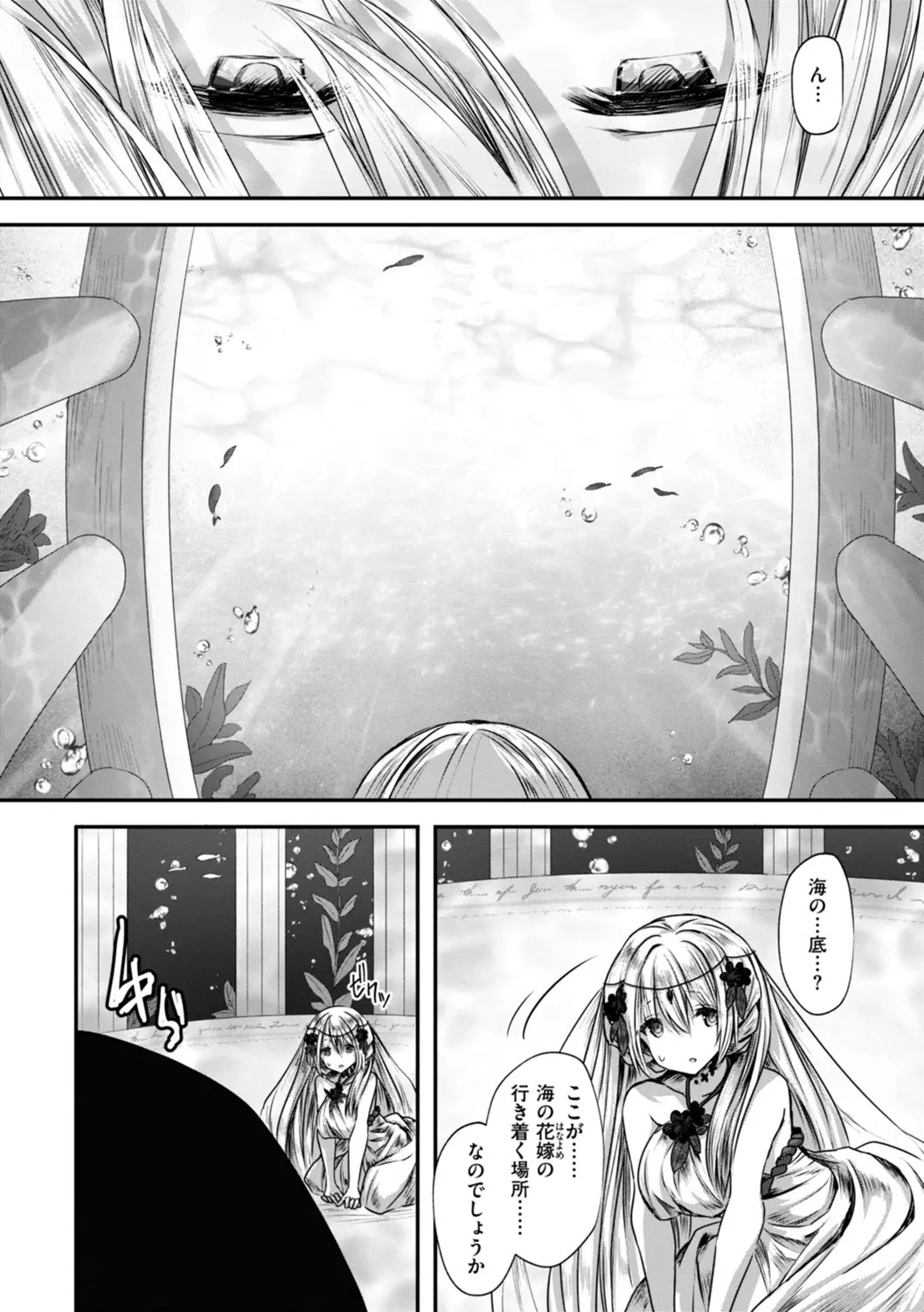 Isekai Bad End page 48 - futanari big breasts hentai manga - read online free