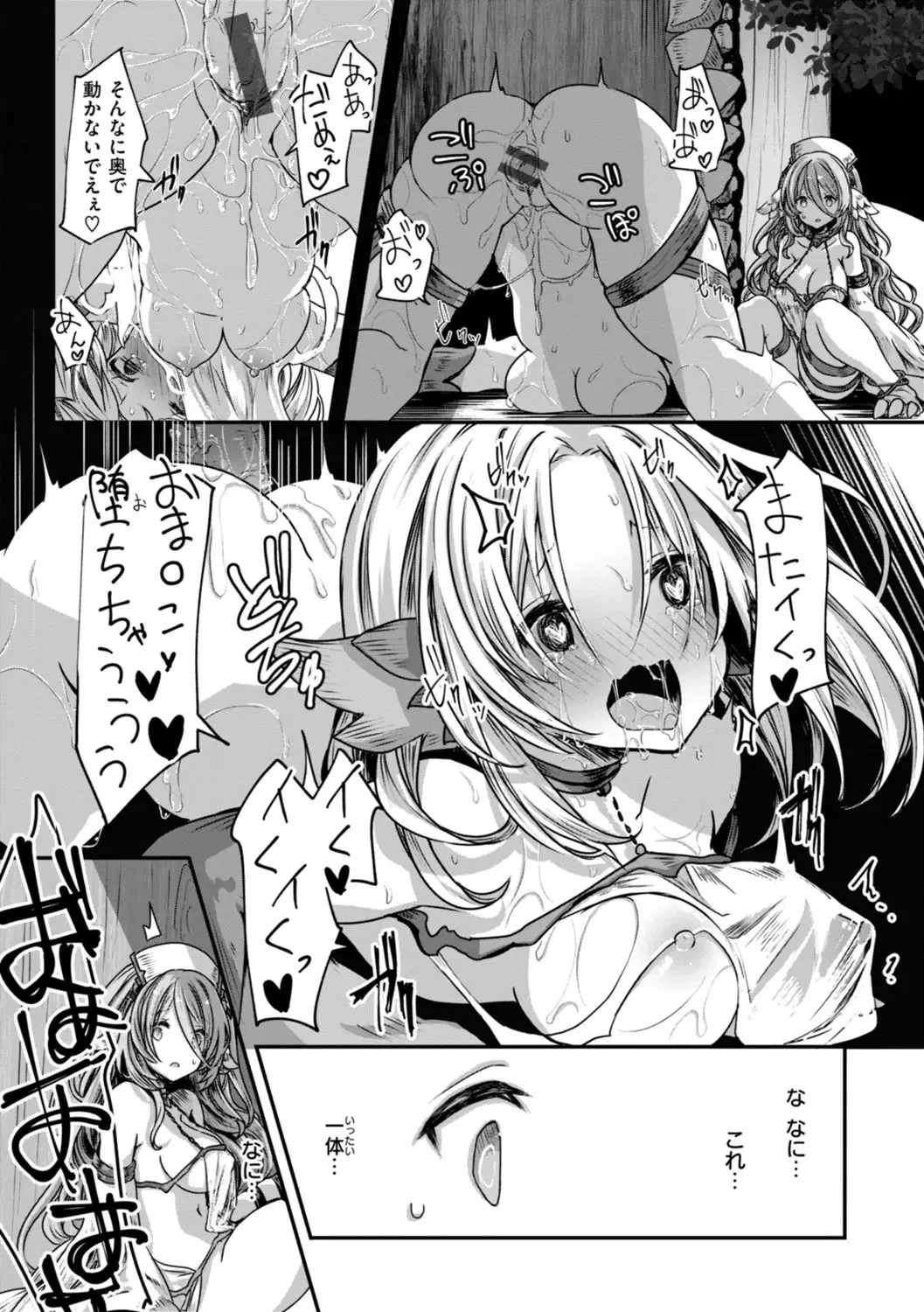 Isekai Bad End page 71 - big breasts lingerie hentai manga - read online free