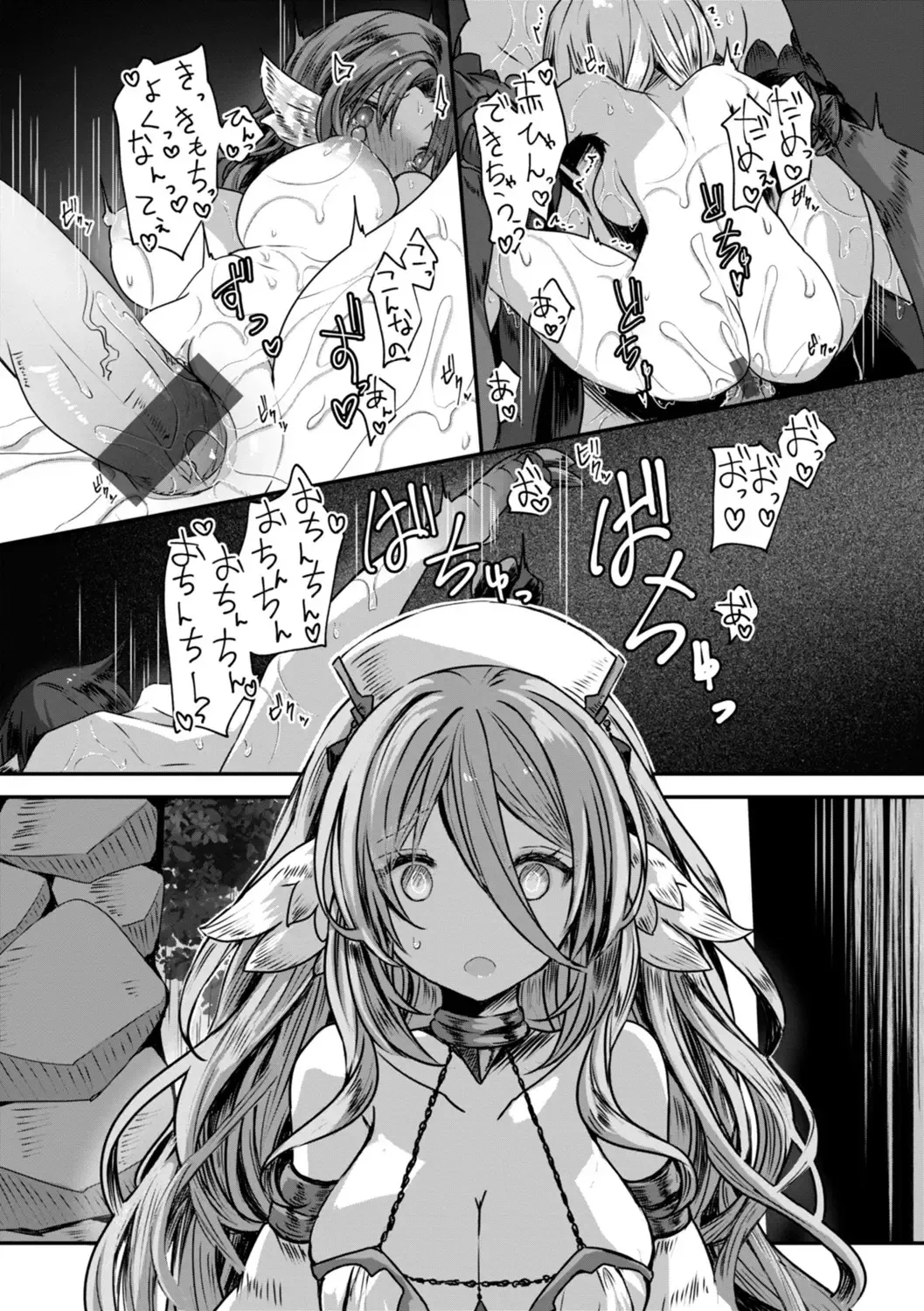 Isekai Bad End page 73 - big breasts lingerie hentai manga - read online free
