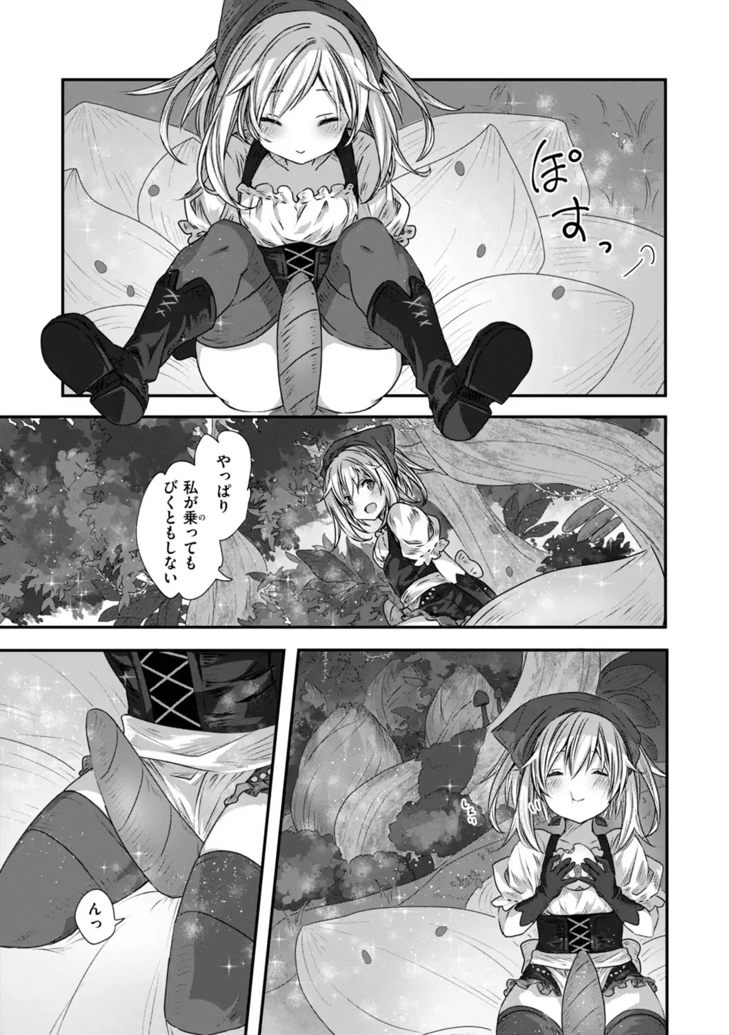 Isekai Bad End page 93 - futanari big breasts hentai manga - read online free