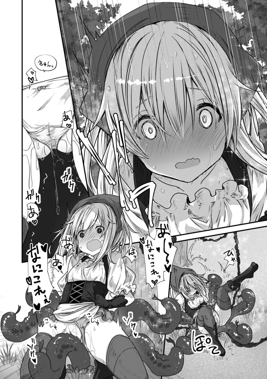 Isekai Bad End page 96 - big breasts lingerie hentai manga - read online free