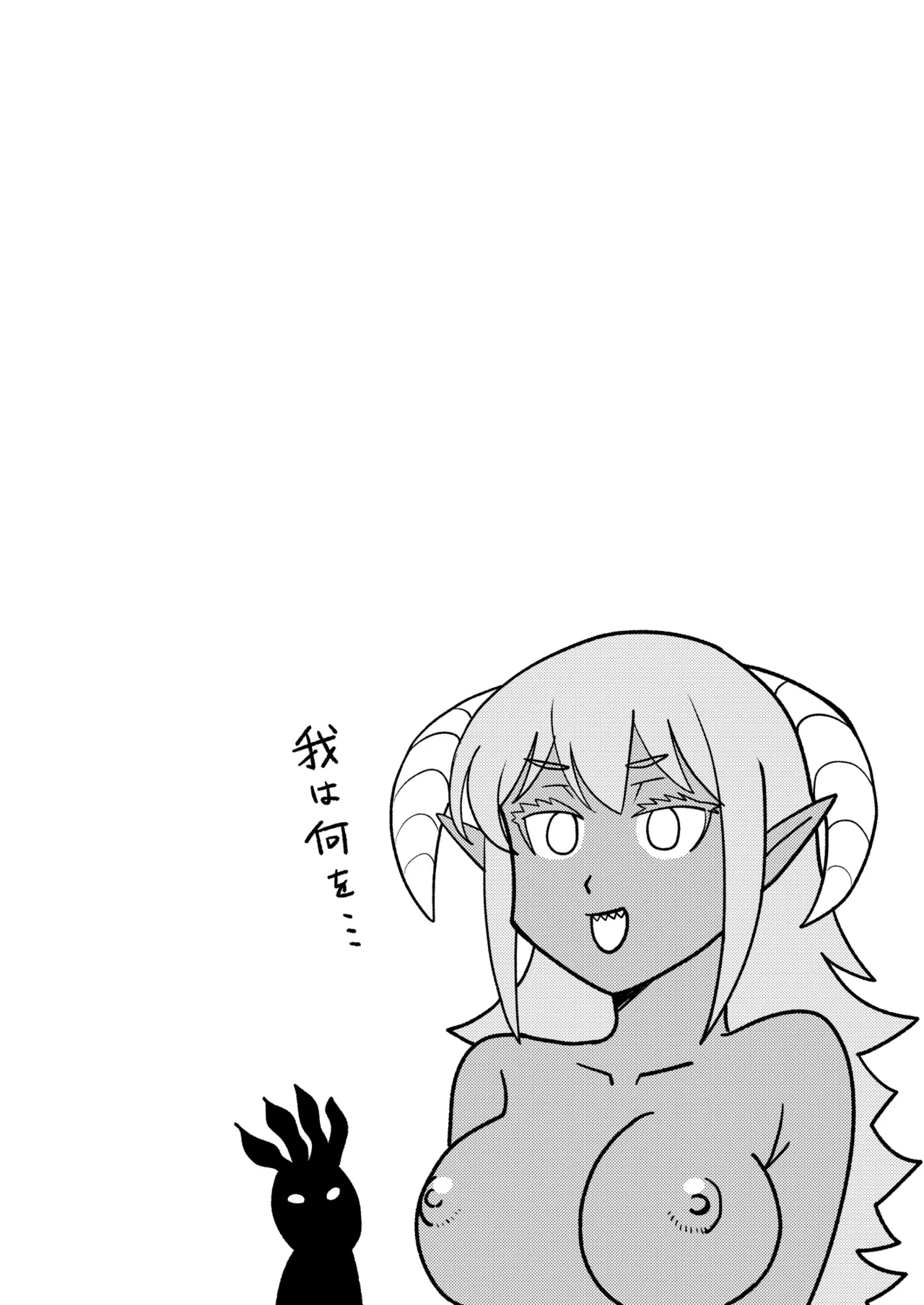 Danpen Oujo page 40 princess resurrection parody - mosaic censorship stockings hentai manga - read online free