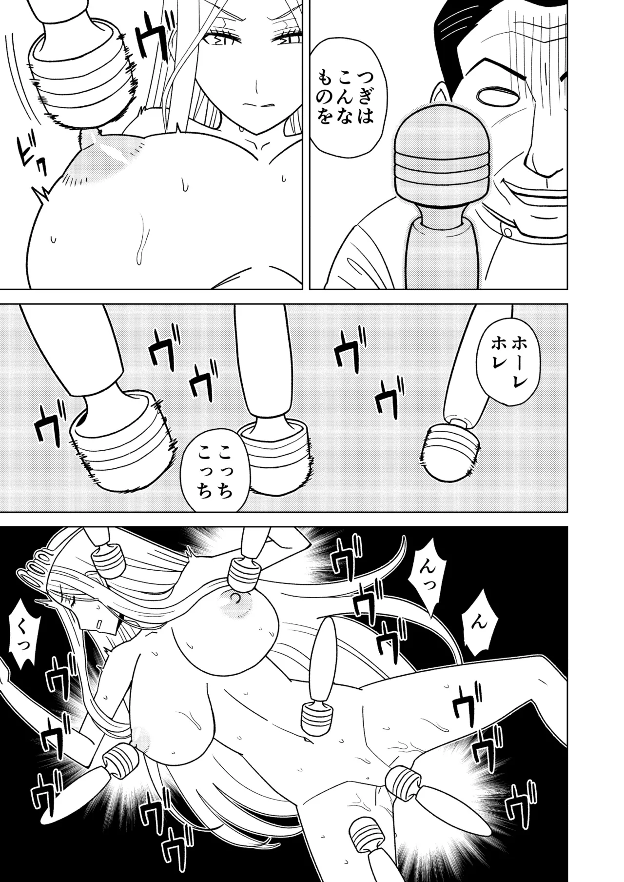 Anma Oujo 2 page 19 princess resurrection parody - mosaic censorship big breasts hentai manga - read online free