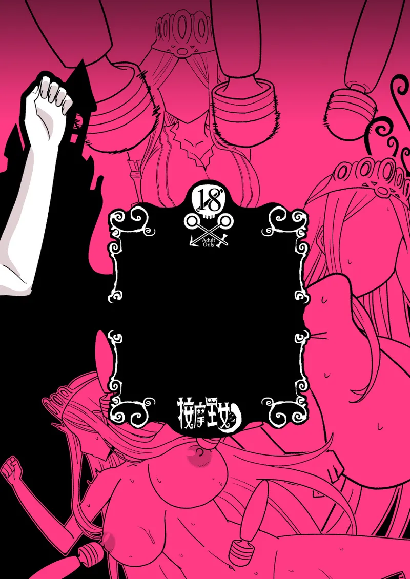 Anma Oujo 2 page 48 princess resurrection parody - mosaic censorship big breasts hentai manga - read online free