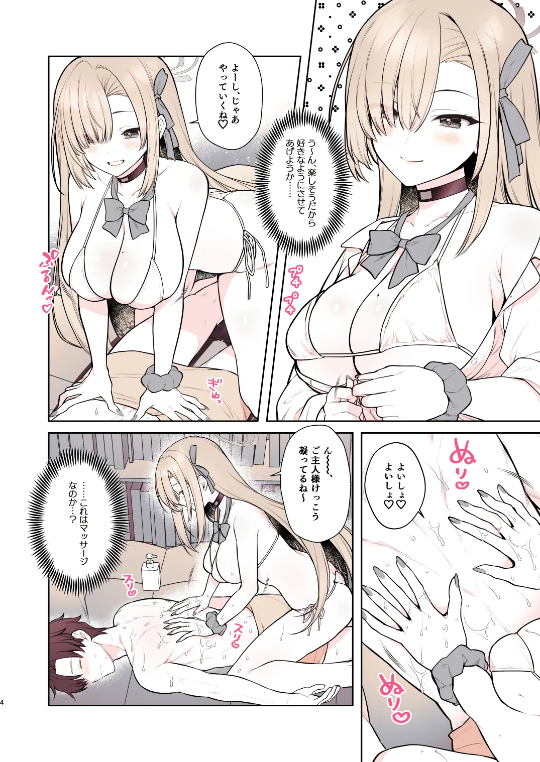 Preview page 4