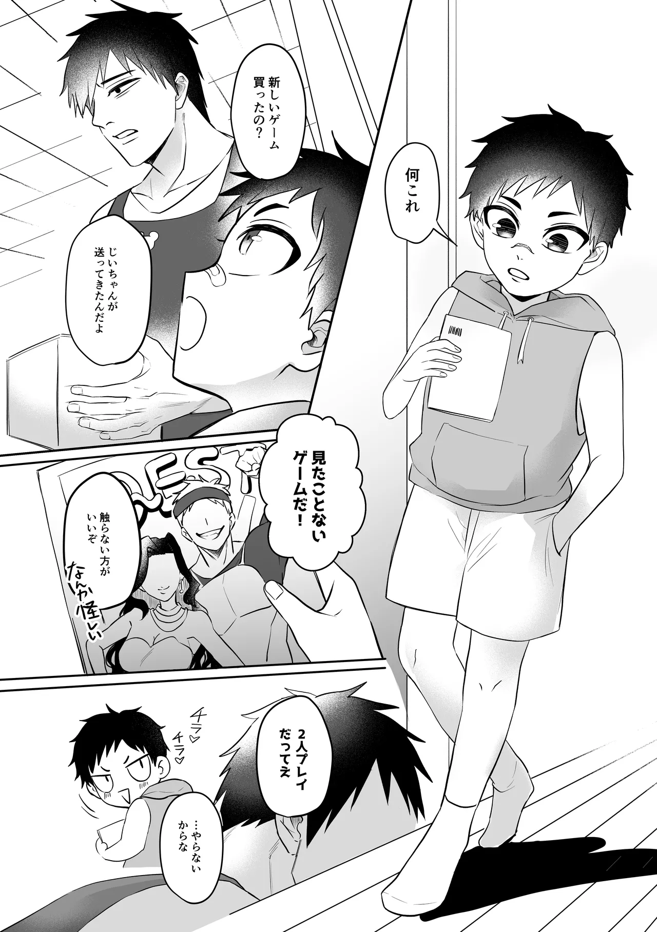 Preview page 5