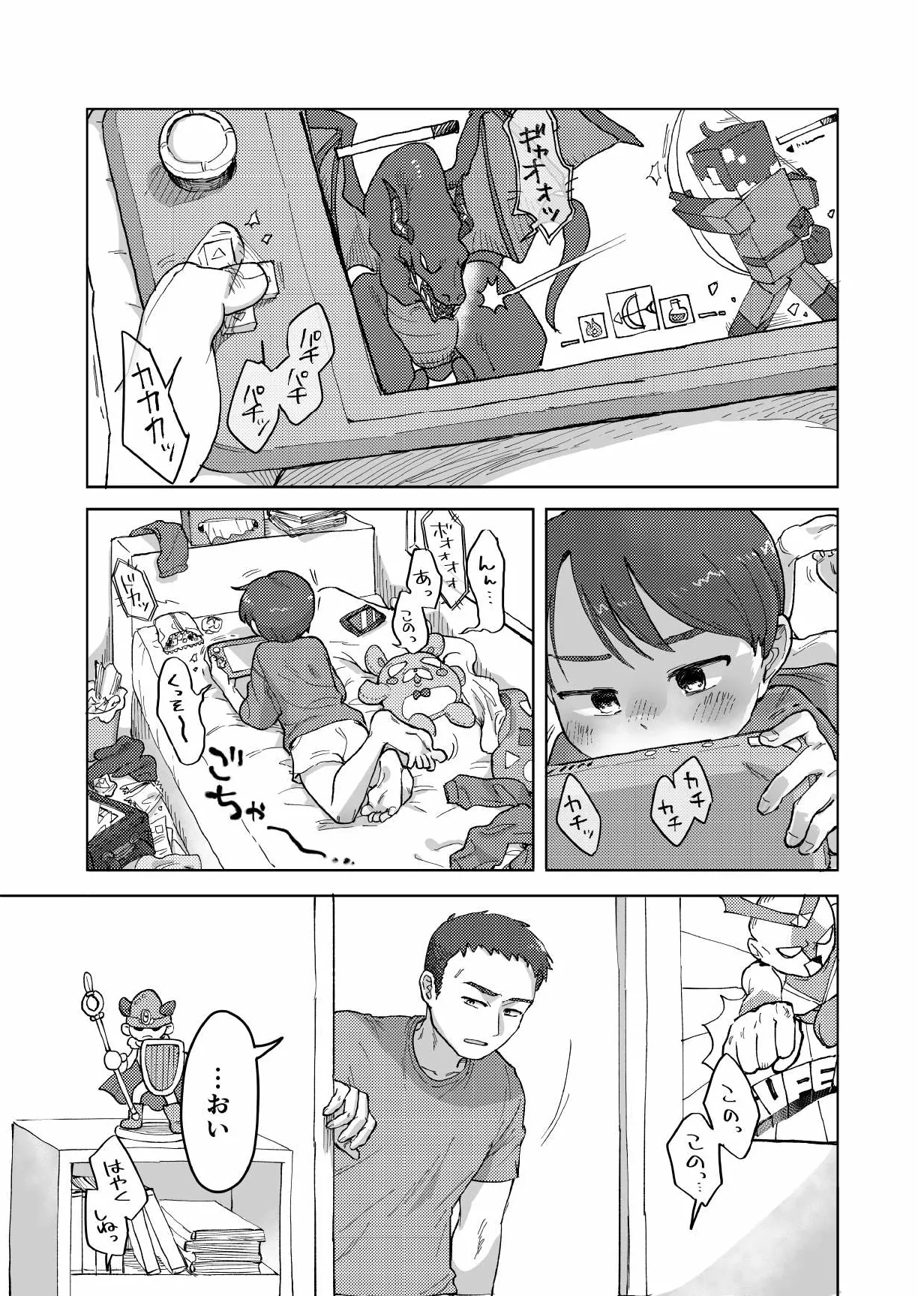 Preview page 2