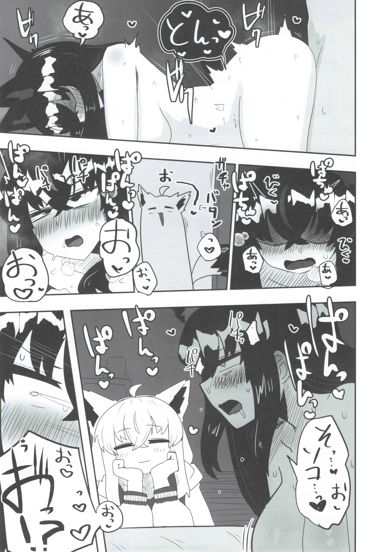 My first fox 2 page 24 featuring shirakami fubuki hololive parody - sole male big breasts hentai manga - read online free