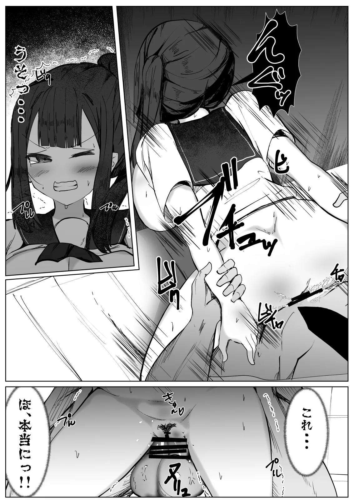 Rui wa Tomo o Yobu page 16 original parody - sole female nakadashi hentai manga - read online free