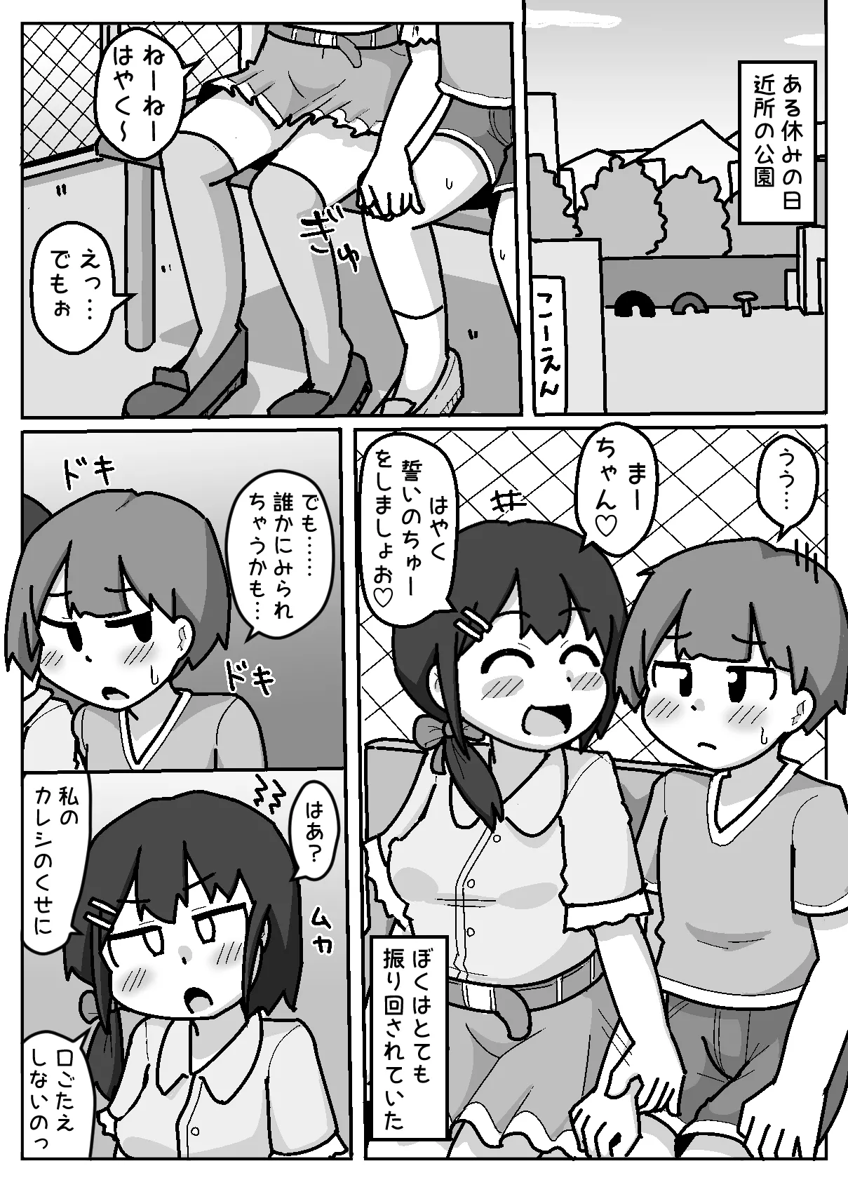 Preview page 4