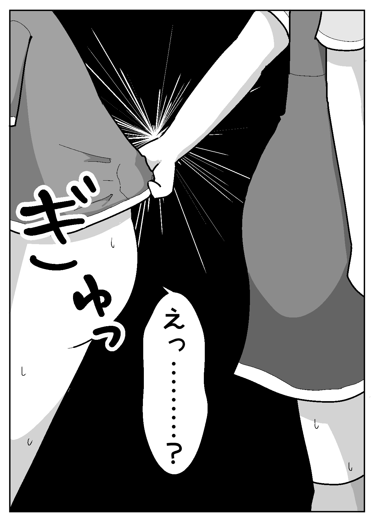 Hyouhen Abduction page 20 original parody - big penis glasses hentai manga - read online free