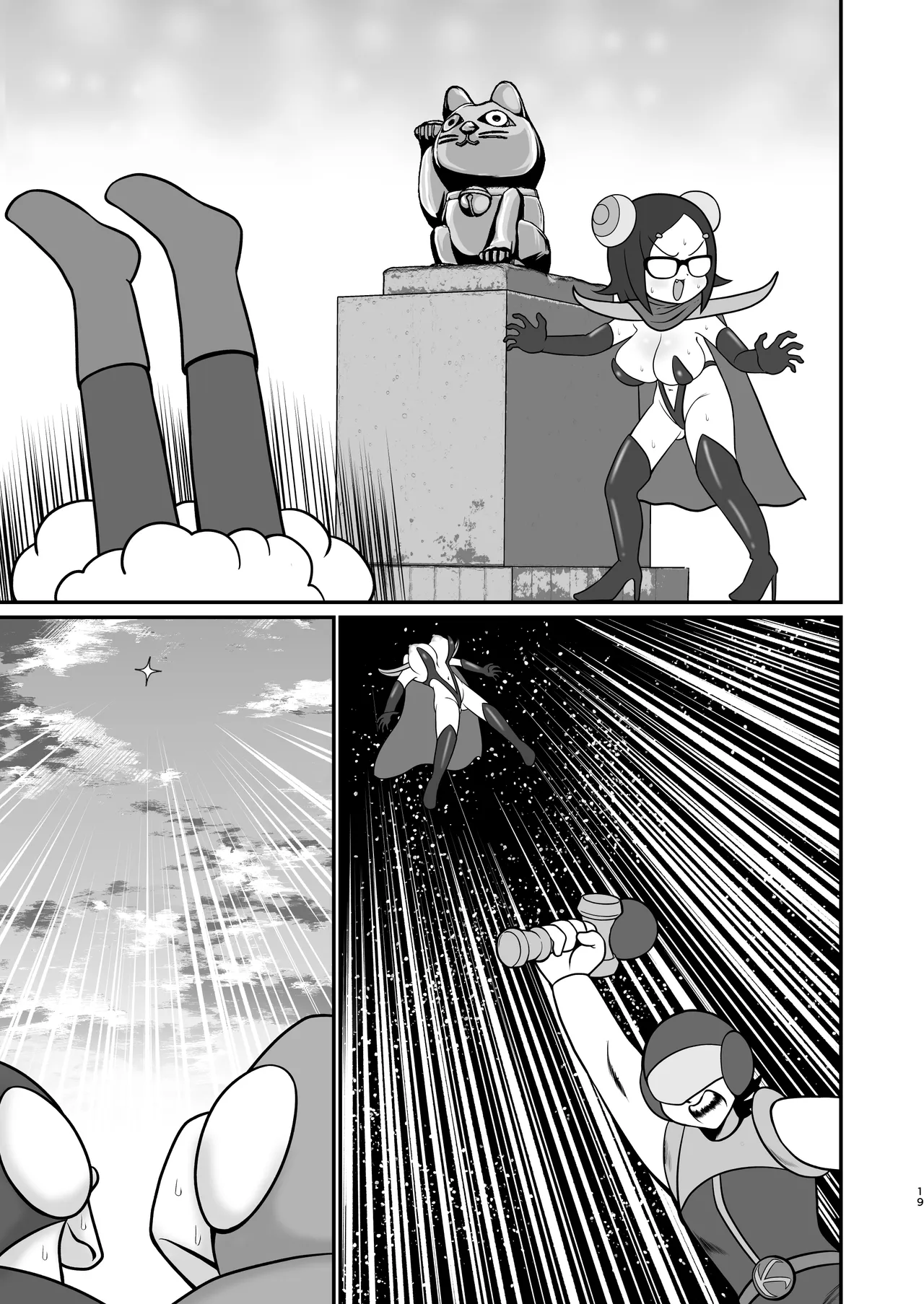 Decker-dan no Yabou page 53 original parody - sole female nakadashi hentai manga - read online free