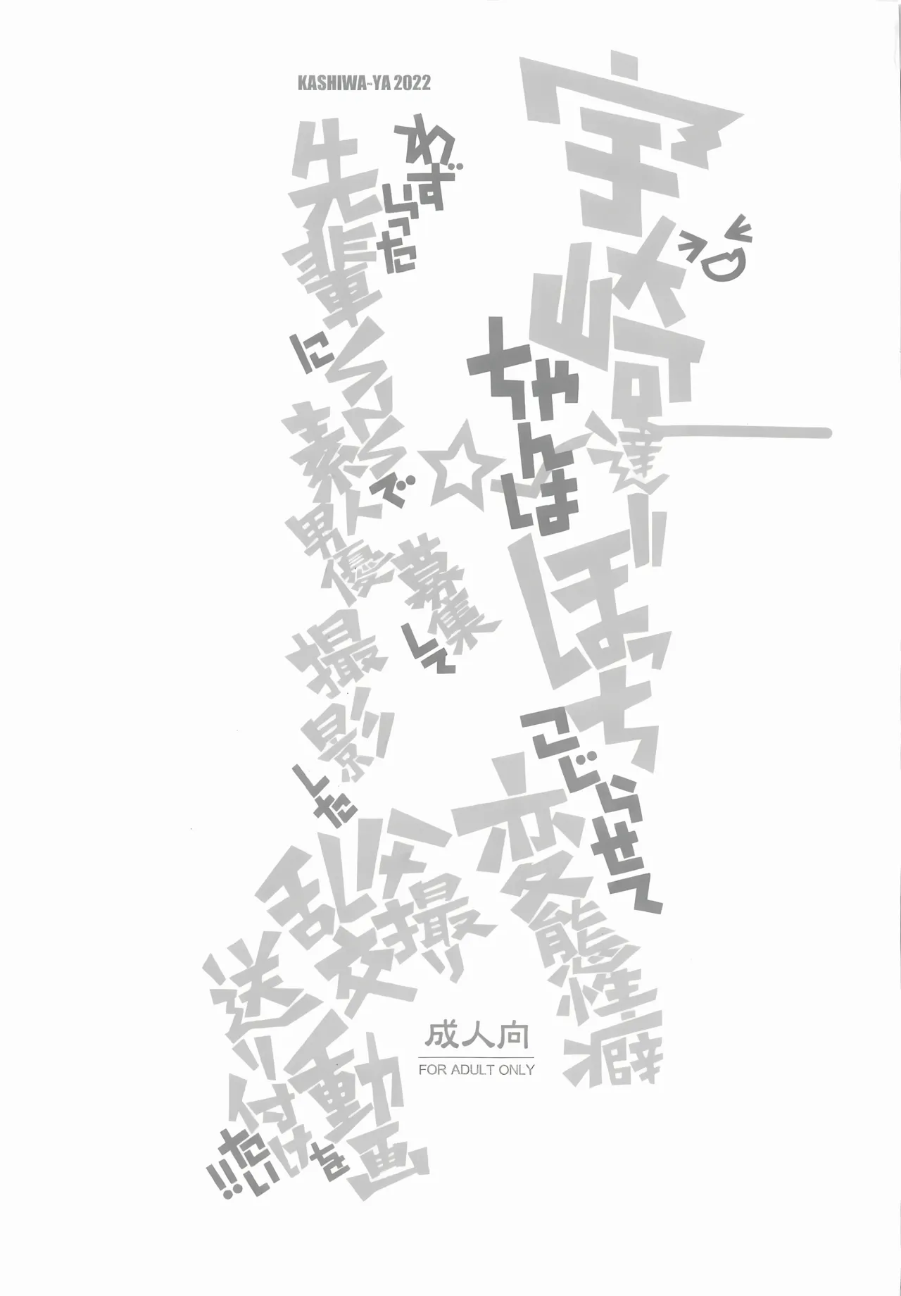 Uzaki-chan Wants To Send Senpai Videos Of Her Having NTR GangBang Sex page 41 featuring hana uzaki uzaki-chan wa asobitai parody - milf big breasts hentai manga - read online free