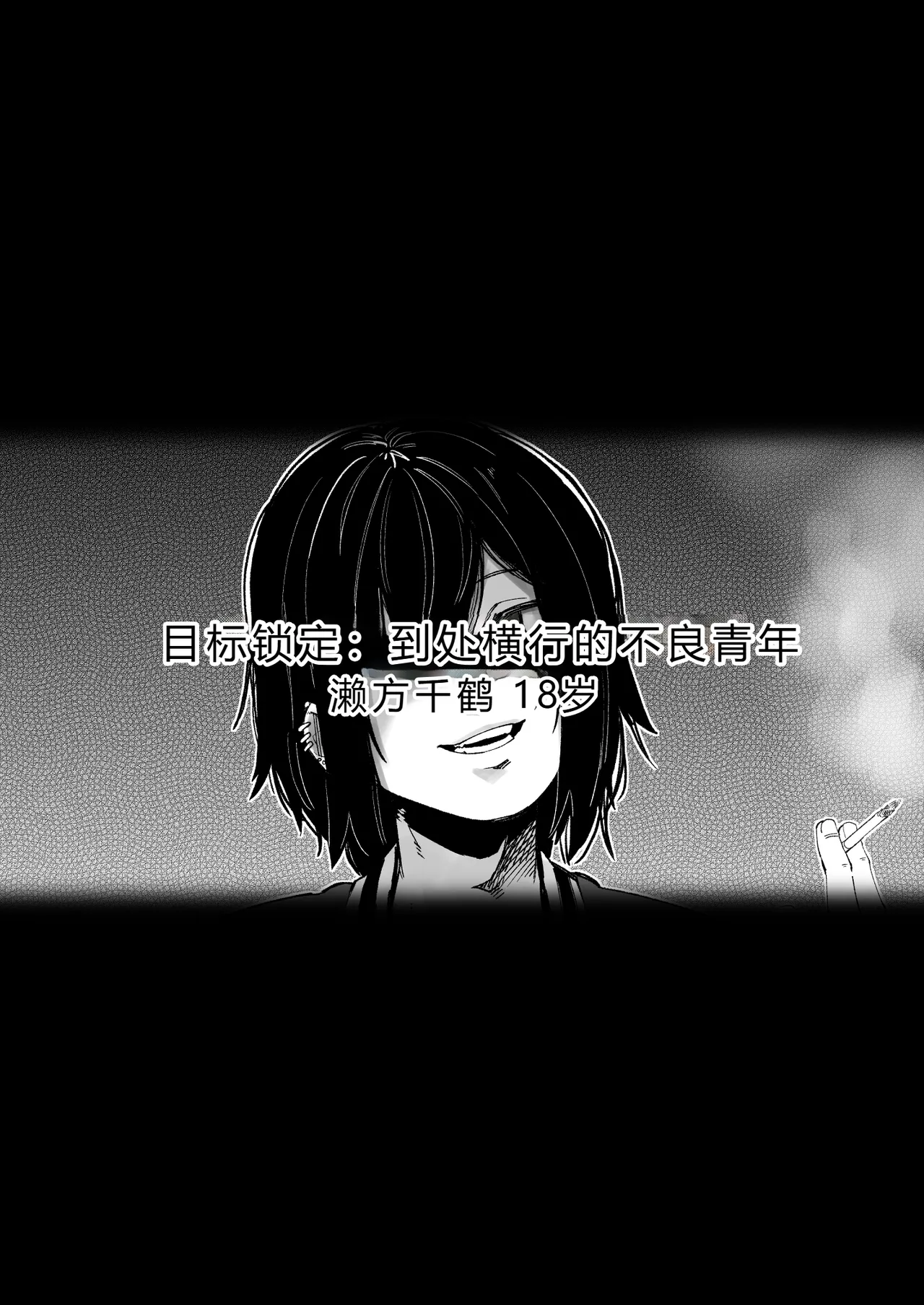 Siawase！ o nii san tati Vol.2 个人机翻 - Page 2