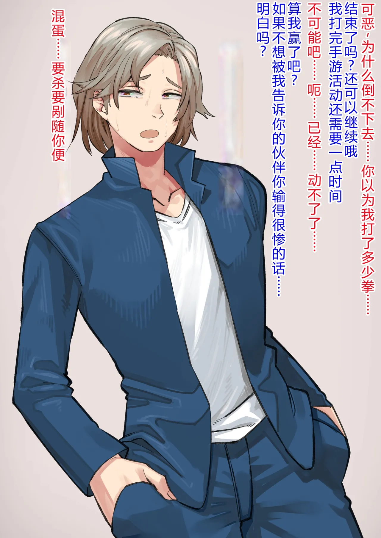 Siawase！ o nii san tati Vol.2 个人机翻 page 218 original parody - big areolae big breasts hentai manga - read online free