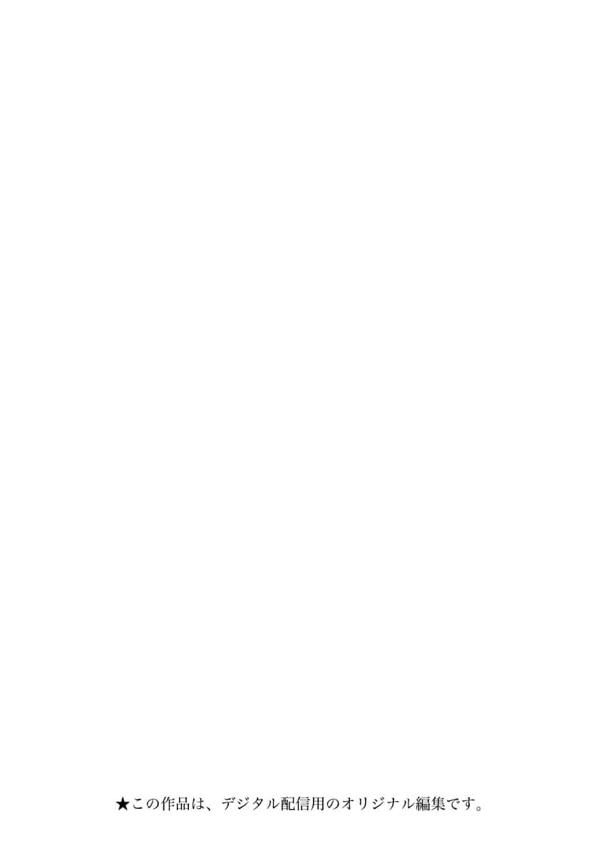 Ryuo no choai hanayome wa sogen ni midare saku | 龙王的宠爱 在草原上怒放的新娘 3-9 page 72 - sole female sole male hentai manga - read online free