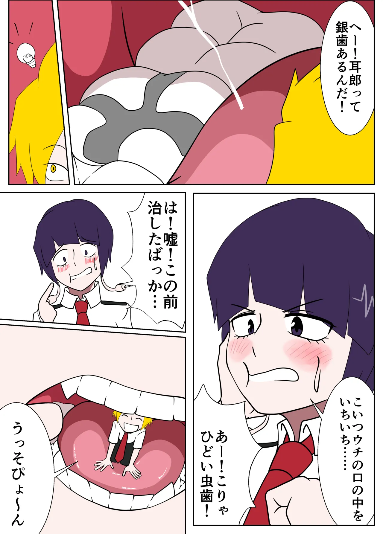 Preview page 6