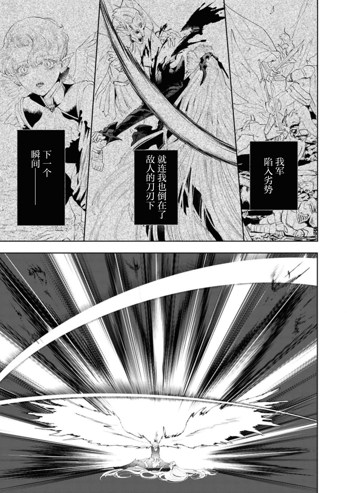 makai no yoru, tsuki no chikai, torokeru Neya | 魔界之夜、月之誓言、爱欲融化的房间 page 10 - full censorship sole female hentai manga - read online free