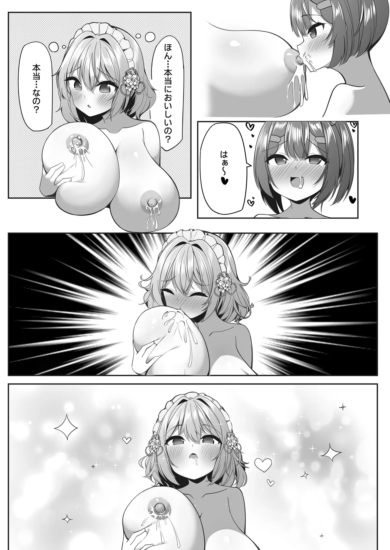 [Hikotou-Hikotou (Hikotou)] Sweets Shop no Dai Pinch!? - Houkago no Mahou Shoujo-tachi no Amai Mission 2 page 24 original parody - big breasts big nipples hentai manga - read online free