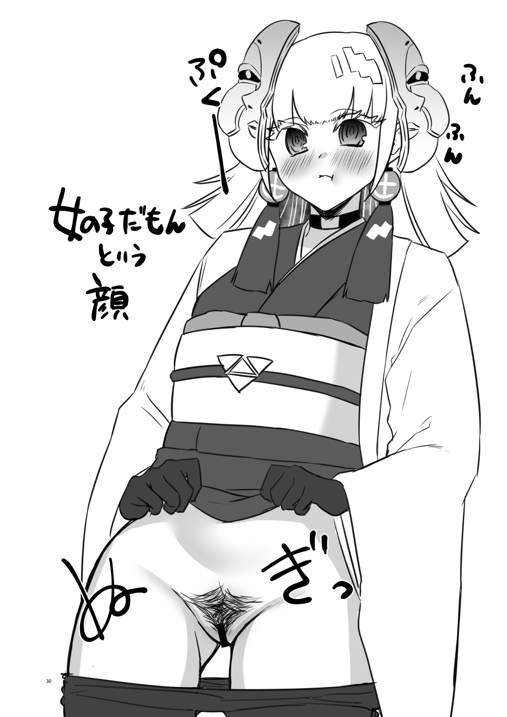 陰毛が生えてる本2 page 30 yu-gi-oh parody - hairy hentai manga - read online free