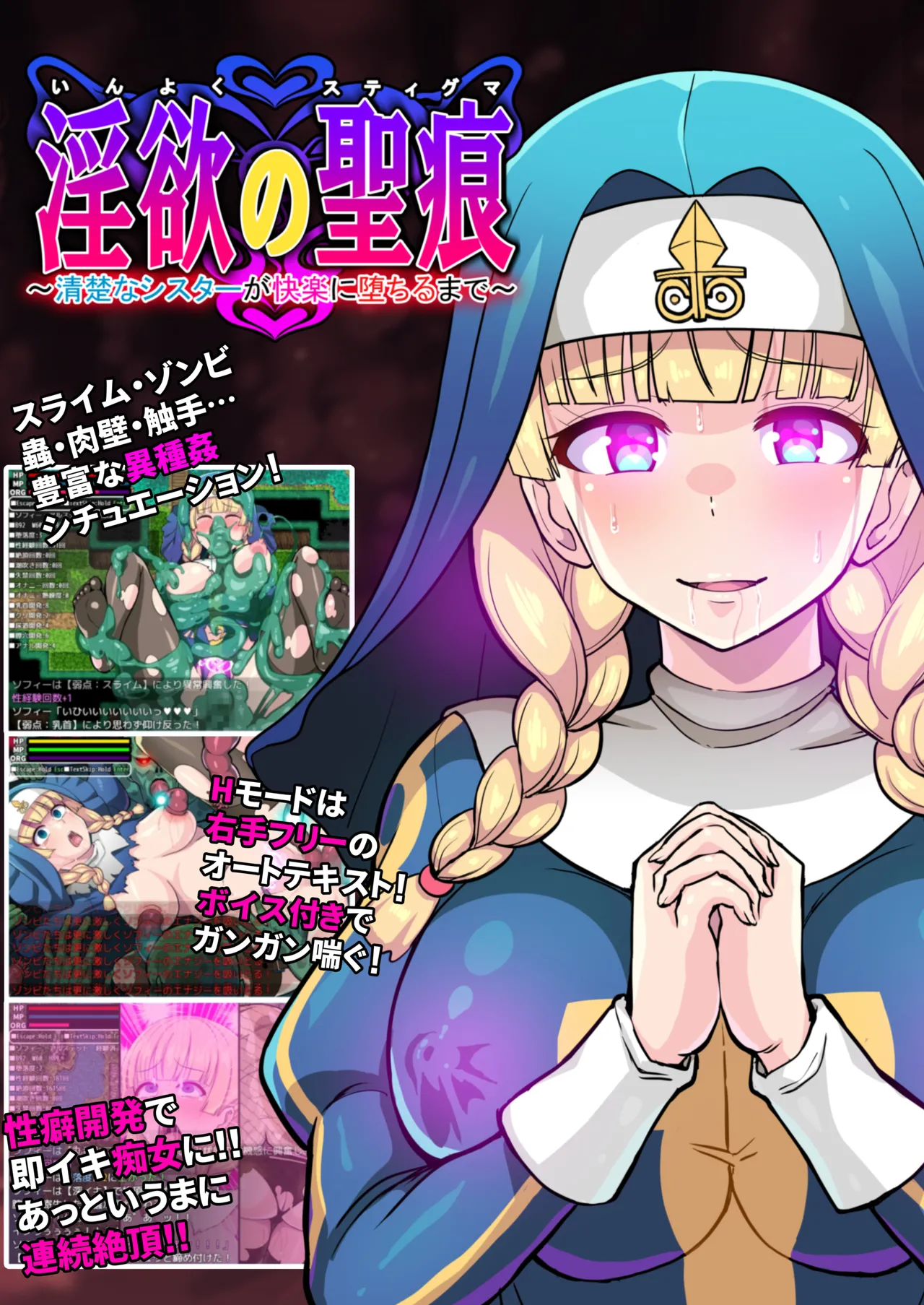 Futanari Kunoichi Chikuiki Shasei Kaihatsu page 31 original parody - futanari big breasts hentai manga - read online free