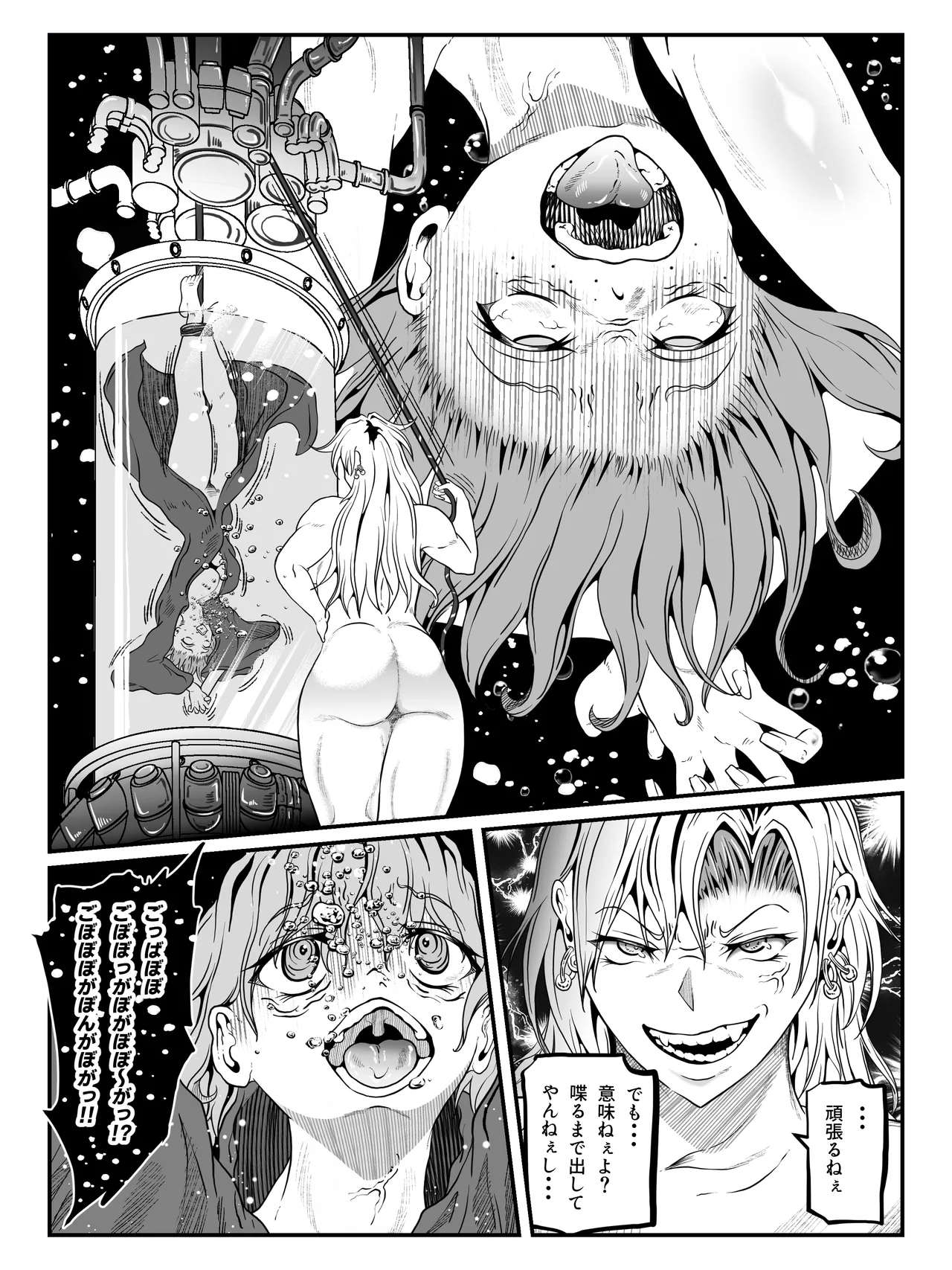 Kureshensu Shima no Tousou 19 page 19 original parody - big breasts ahegao hentai manga - read online free