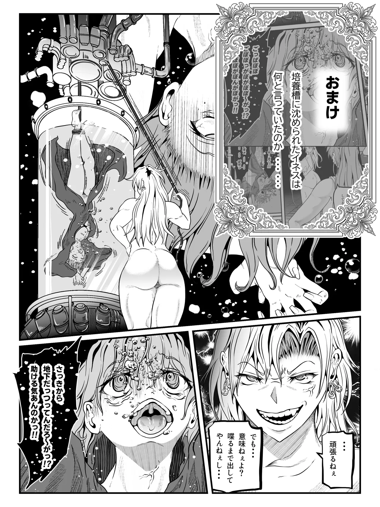 Kureshensu Shima no Tousou 19 page 52 original parody - big breasts ahegao hentai manga - read online free