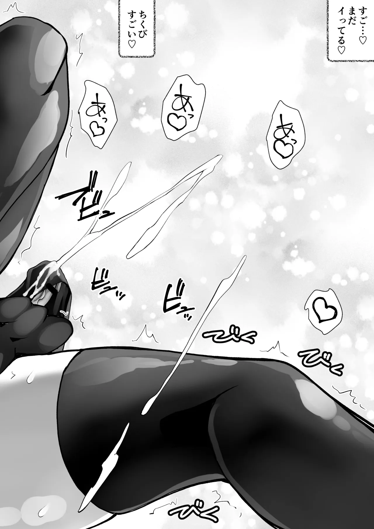 Kunoichi n Shi page 23 original parody - futanari handjob hentai manga - read online free