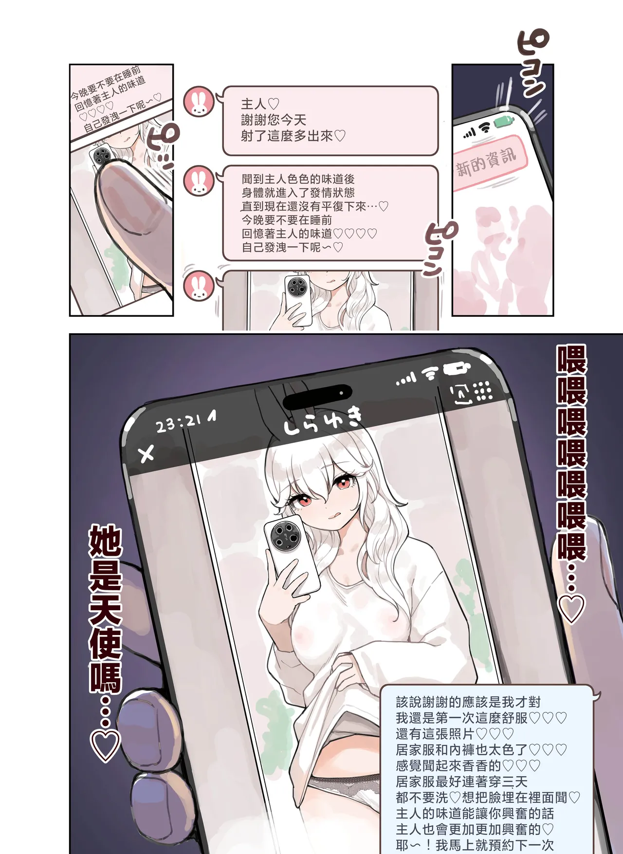 Kemomimi Tekoki Ten no Ninki Jou page 34 original parody - maid handjob hentai manga - read online free