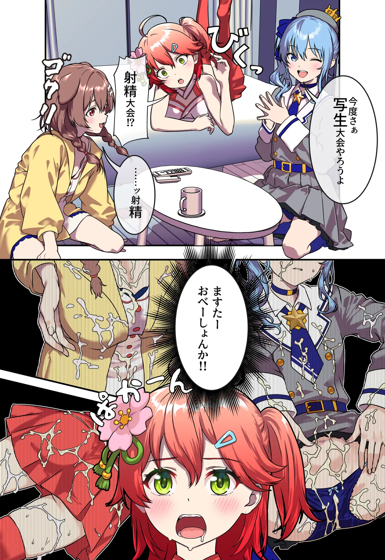 Preview page 2