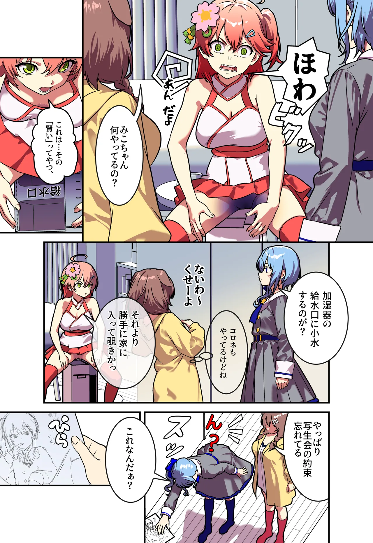 Daishasei Taikai page 9 featuring hoshimachi suisei hololive parody - sole female full color hentai manga - read online free