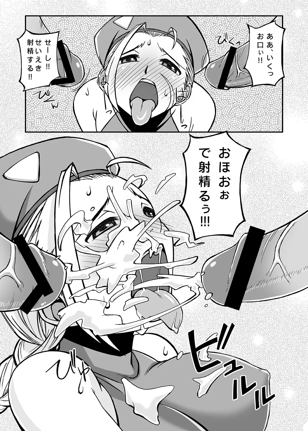 Killer Bee Assault page 10 featuring cammy white street fighter parody - ttf threesome futanari hentai manga - read online free