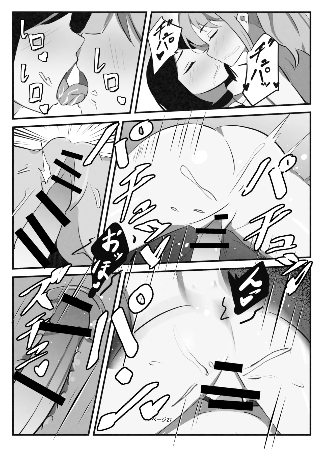 Futanari Milk Farm page 27 original parody - sole female big breasts hentai manga - read online free