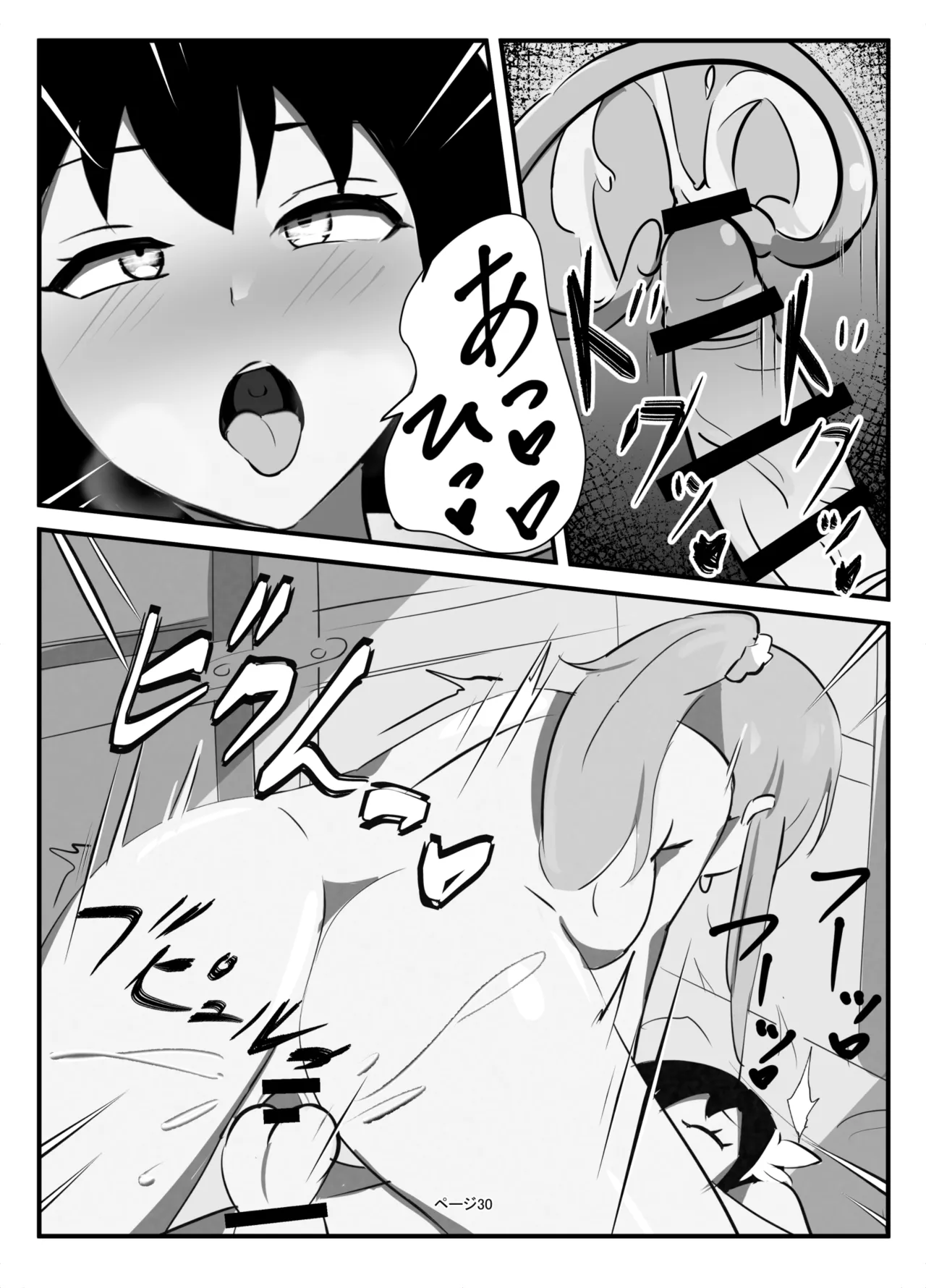 Futanari Milk Farm page 30 original parody - futanari big breasts hentai manga - read online free