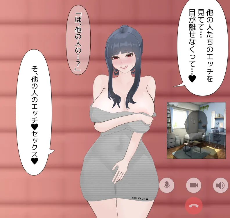 [mitomitokonkon] Aisai to nō ni yasashī ( ? ) Netorase purei [japanese] page 107 original parody - sole female big penis hentai manga - read online free