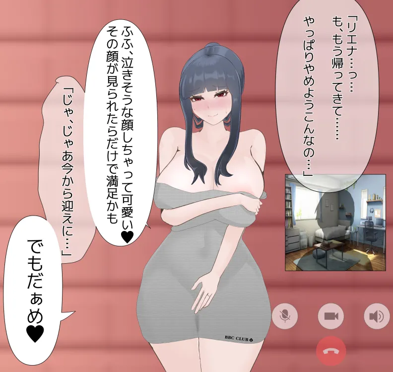 [mitomitokonkon] Aisai to nō ni yasashī ( ? ) Netorase purei [japanese] page 112 original parody - squirting handjob hentai manga - read online free