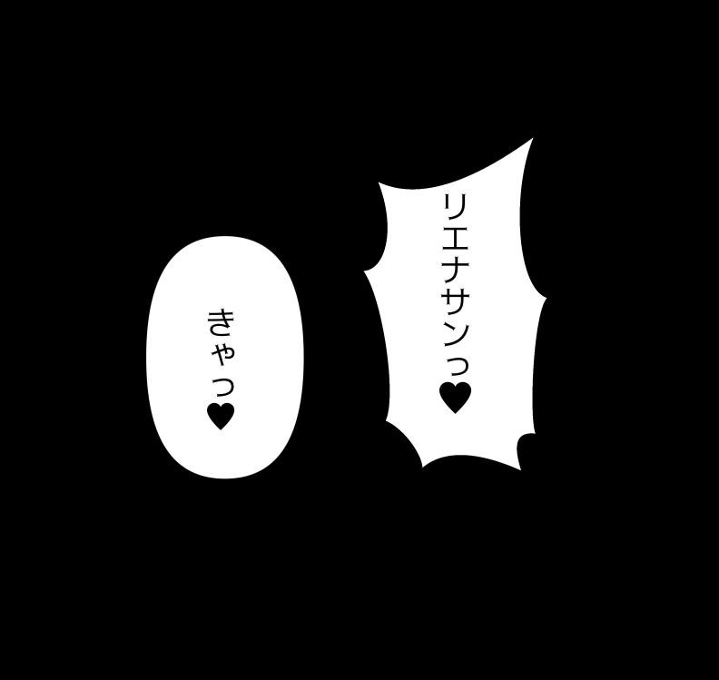 [mitomitokonkon] Aisai to nō ni yasashī ( ? ) Netorase purei [japanese] page 122 original parody - sole female big penis hentai manga - read online free